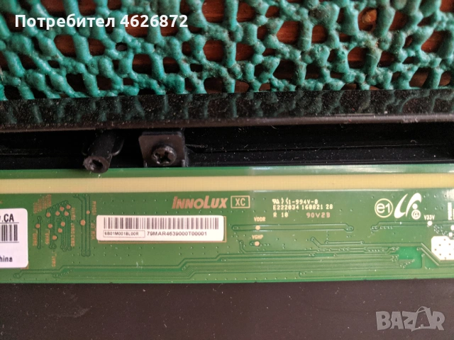 CROWN 24E199-CV9203L-Q24 → Обява 26525995, снимка 5 - Части и Платки - 53026889