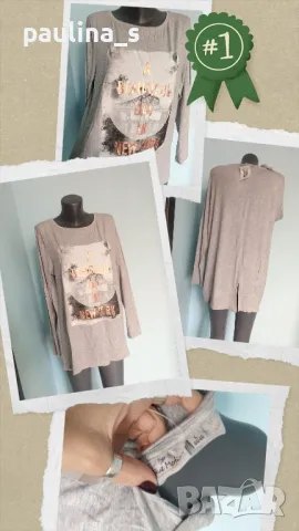 Два броя / Маркова туника "Blue motion" и "Sheilay" / голям размер , снимка 2 - Туники - 39725847