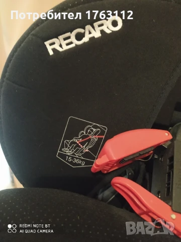 Recaro Hero столче за кола за дете от 15 до 36 кг, използвано няколко месеца., снимка 7 - Столчета за кола и колело - 50613452