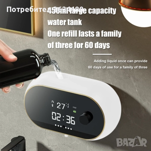 Смарт Автоматичен Дозатор за Пяна 4495, снимка 7 - Други стоки за дома - 52554369