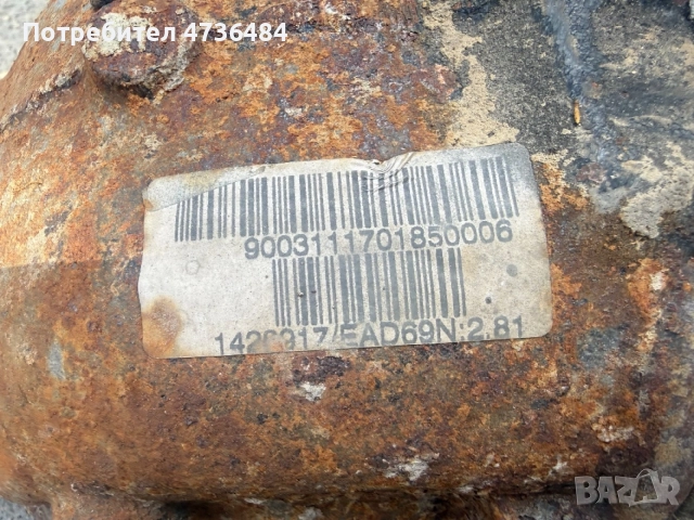 Диференциал за БМВ е46 330д Автомат/ Differential for BMW E46 330d Automatic, снимка 2 - Части - 56063083