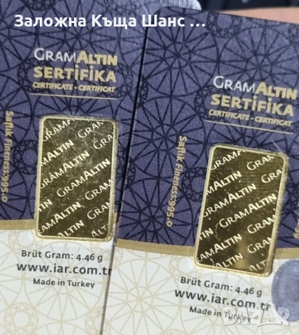 Кюлче злато 2,50 грама , снимка 2 - Други - 53143155