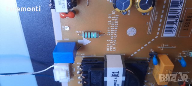 лед диоди от дисплей HC430DUN-SLUR2-A14X от телевизор LG модел 43LK6100PLB, снимка 2 - Части и Платки - 34603349