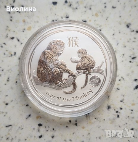 Сребро 1 OZ 2016 Маймунки с лъвче 