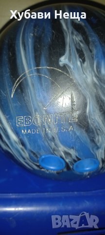 Боулинг топка- Максим, снимка 2 - Други спортове - 34805520