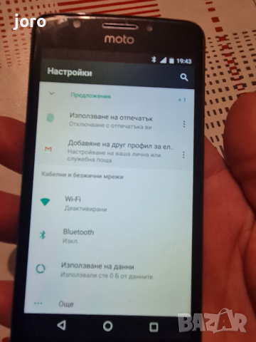 Моtоrоlа Моtо Е4 ХТ1761, снимка 12 - Motorola - 44733595