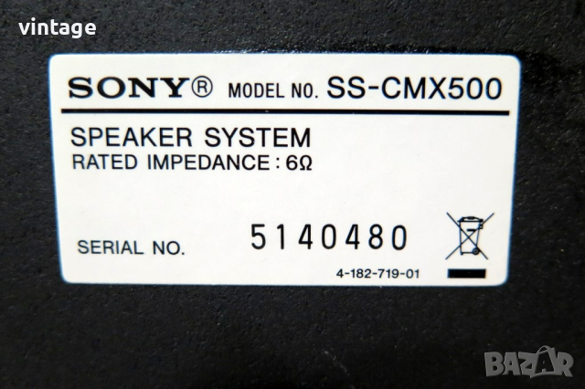 Sony SS-CMX500, снимка 8 - Тонколони - 44513225