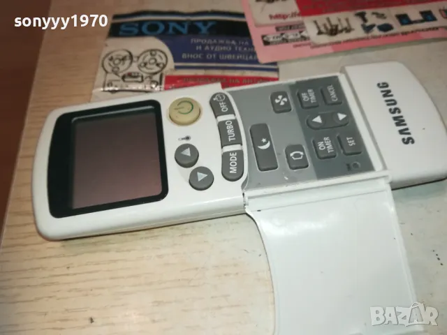 SAMSUNG CLIMA REMOTE 0211241933, снимка 13 - Климатици - 47815756