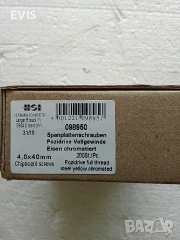 Хроматирани винтове за дърво,ПДЧ и др.– 4 x 40 мм (200 бр./опаковка), снимка 2 - Железария - 50962224