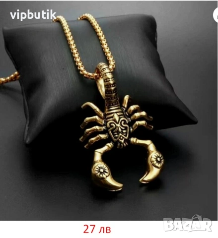 ланец и гривна сега само за 8 €, снимка 2 - Колиета, медальони, синджири - 51603181