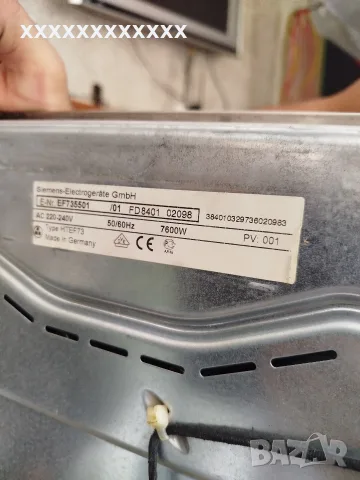 плот за готвене с 4 котлона siemens, снимка 8 - Котлони - 55770194