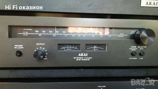 AKAI  оригинален шкаф и компоненти цяло решение  AM2000 / AT2200 / CS702D II, снимка 6 - Аудиосистеми - 41994772