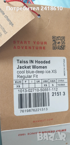 Mammut Womens Down Jacket Size XS, снимка 7 - Якета - 52771092