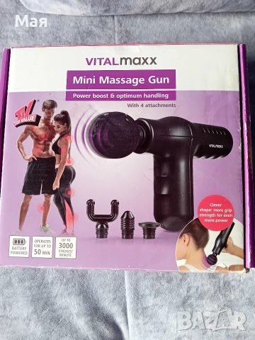 Нов, мини масажен пистолет