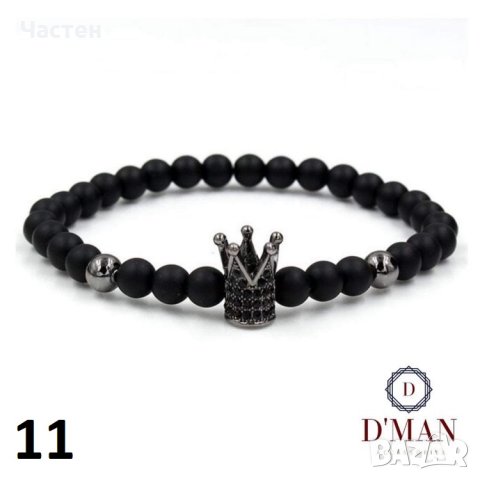 Мъжки гривни, снимка 15 - Подаръци за мъже - 39174555