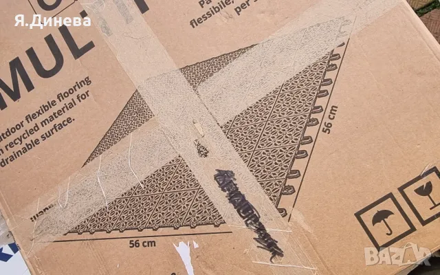 Подови декоративни плочки Oneк Multiplate, снимка 4 - Декорация за дома - 49870628