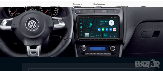 мултимедийната система Eonon Q53Pro Android 10 Car Stereo, снимка 2 - Друга електроника - 53432456