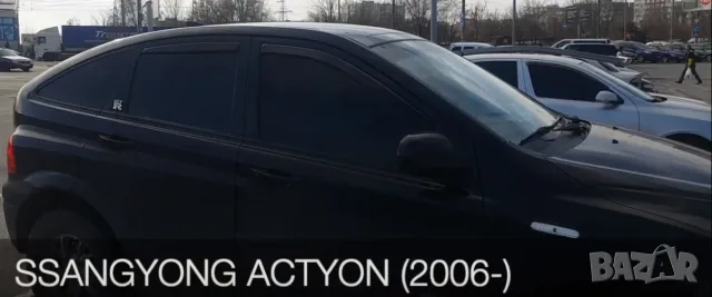 Ветробрани HEKO за Ssangyong Actyon (2007+)