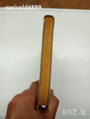 "Учебник по фармакология", снимка 6 - Учебници, учебни тетрадки - 41889889