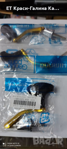 Дръжка за макара Shimano , снимка 9 - Макари - 36139376