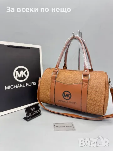 Дамска чанта Michael Kors - Налични различни цветове Код D1464, снимка 8 - Чанти - 48244473