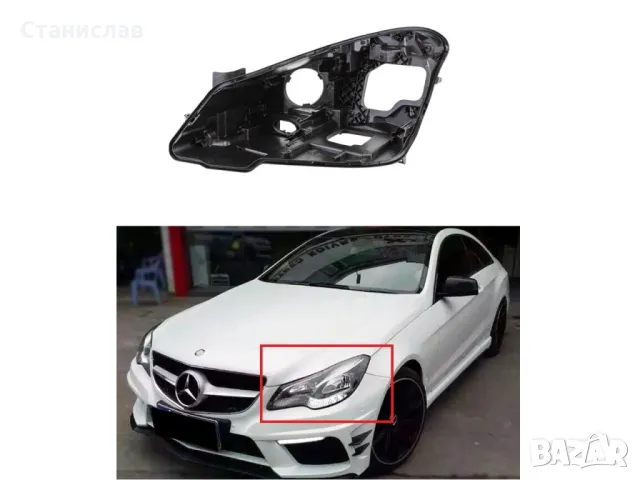 Лява основа (корпус) за фар за Mercedes E-Class Coupe W207 (2014-2016), снимка 1 - Части - 47928530