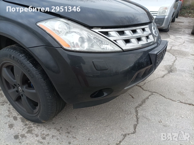 Предна броня Нисан Мурано Nissan Murano , снимка 2 - Части - 53118643