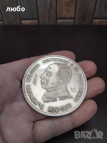 Голям Сребърен Медал 0.925, снимка 2 - Нумизматика и бонистика - 44415873