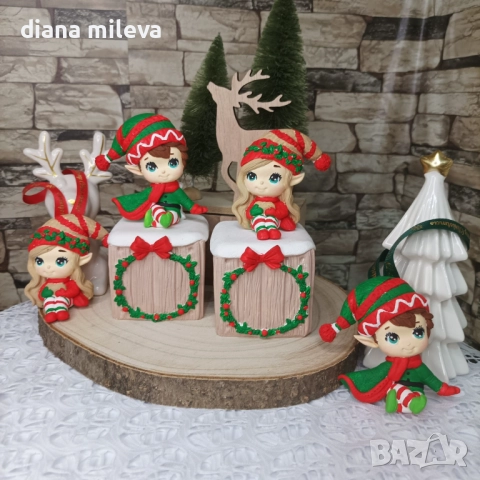 Коледни Елфи