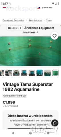 Vintage Tama Superstar 16"floor tom, Japan, снимка 9 - Ударни инструменти - 52803832