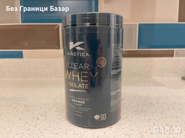 Нов Kinetica Clear Whey 500g протеин, Ниска Захар, 15 Порции, добавки, снимка 7 - Хранителни добавки - 44211038