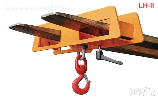 Кранови куки и телескопични рамена за мотокар Bauer Südlohn