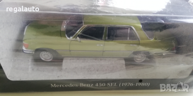 B66040683,Умален модел die-cast Mercedes-Benz W116 S-Class 450 SEL 1:18,(1976-1980), снимка 5 - Колекции - 36306192