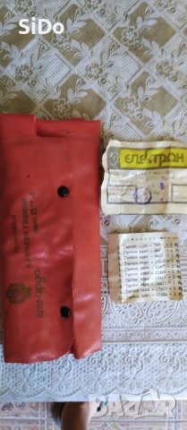 2 Комплекта български гаечни ключове от 1980г произв.в НПИ"Арда"гр.Кърджали, снимка 5 - Куфари с инструменти - 50823939