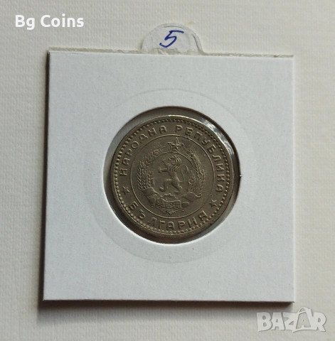 1 лев 1960, снимка 2 - Нумизматика и бонистика - 51062895