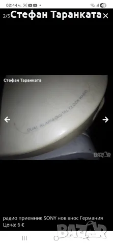 радио приемник аларма и часовник SONY , снимка 2 - Радиокасетофони, транзистори - 56132285
