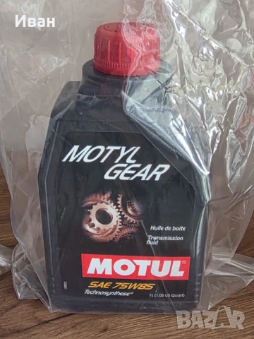 MOTUL MOTYLGEAR 75W-85 трансмисионо масло, диференциално масло