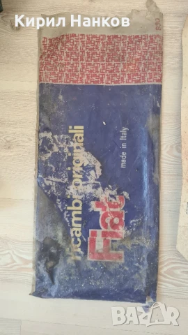 Комплект гарнитури за двигател за Fiat 600 D, снимка 8 - Части - 51040300