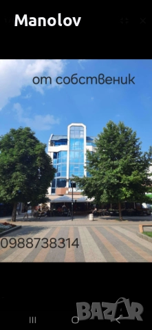 Дава под наем Офис