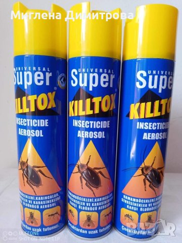 КИЛТОКС ЗА ЛЕТЯЩИ И ПЪЛЗЯЩИ СПРЕЙ 500 ml Universal Super Killtox Aerosol