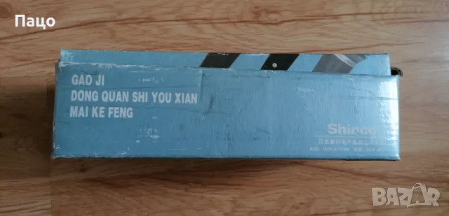 Shinco SD-100 Microphon/промо цена/, снимка 3 - Микрофони - 49661070