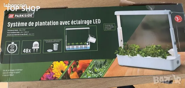 Автоматична оранжерия от PARKSIDE®, снимка 2 - Стайни растения - 48521828