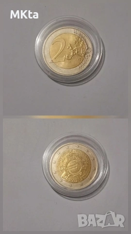 Възпоменателни монети-2€, снимка 2 - Нумизматика и бонистика - 53671536