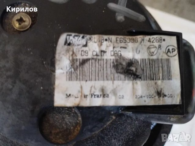 Вентилатор парно за Peugeot 607 (2001 - 2006), снимка 4 - Части - 47669225