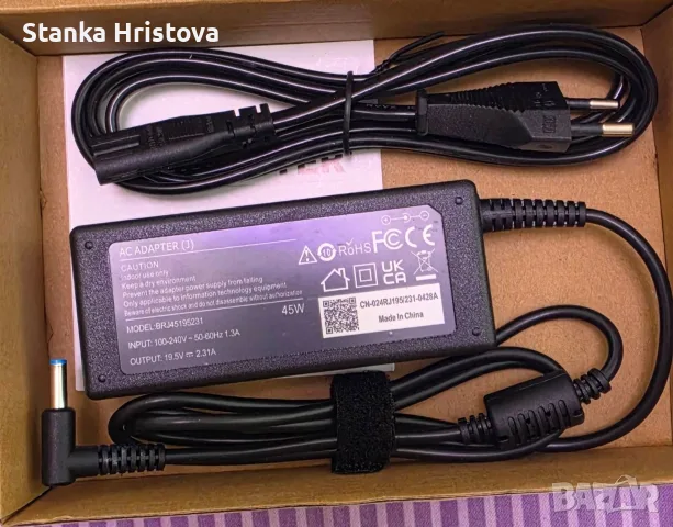 Зарядни за лаптоп HP, синята букса. 