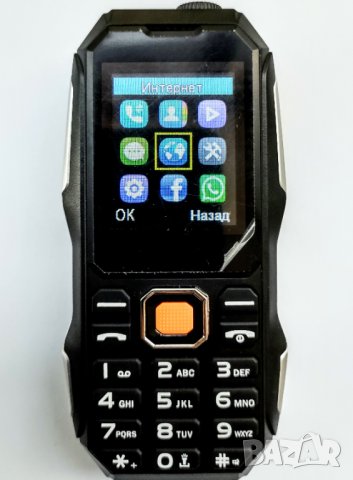 Мобилен Телефон, удароустойчив, водоустойчив, телефон за възрастни хора, българско меню на български, снимка 4 - Други - 33855093