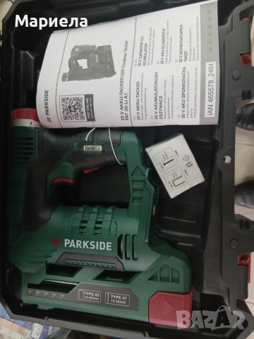 Акумулаторен Такер Parkside 20V / С батерия, снимка 9 - Други инструменти - 53780923