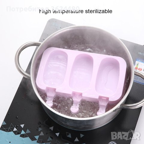 Силиконов молд за сладолед, снимка 11 - Други стоки за дома - 40828868