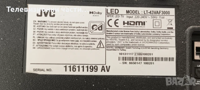 JVC LT-43VAF3000 със счупен екран VES430UNDH-N2-N45/17MB171 250320R2A/17IPS62/PT430CT03-14-C-V2.0, снимка 3 - Части и Платки - 50895895