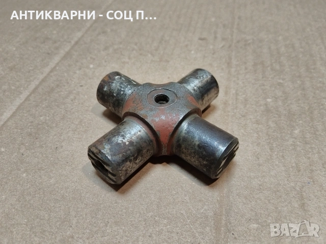 Старо Соц Каре За Кардан За Машини, Техника. / НОМЕР 222.